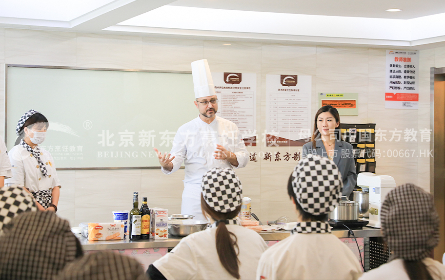 黑人操女生的大黑逼北京新东方烹饪学校-学生采访